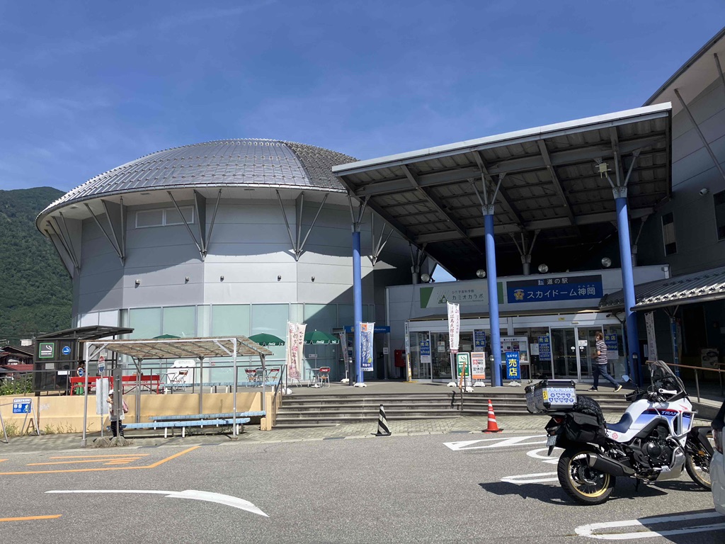 道の駅 宙ドーム・神岡の写真