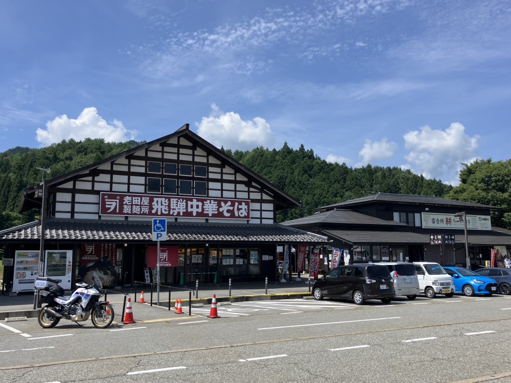 道の駅 アルプ飛騨古川の写真