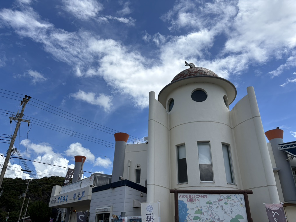 道の駅 志原海岸の写真