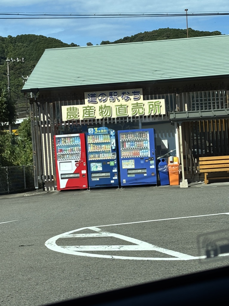 道の駅 なちの写真
