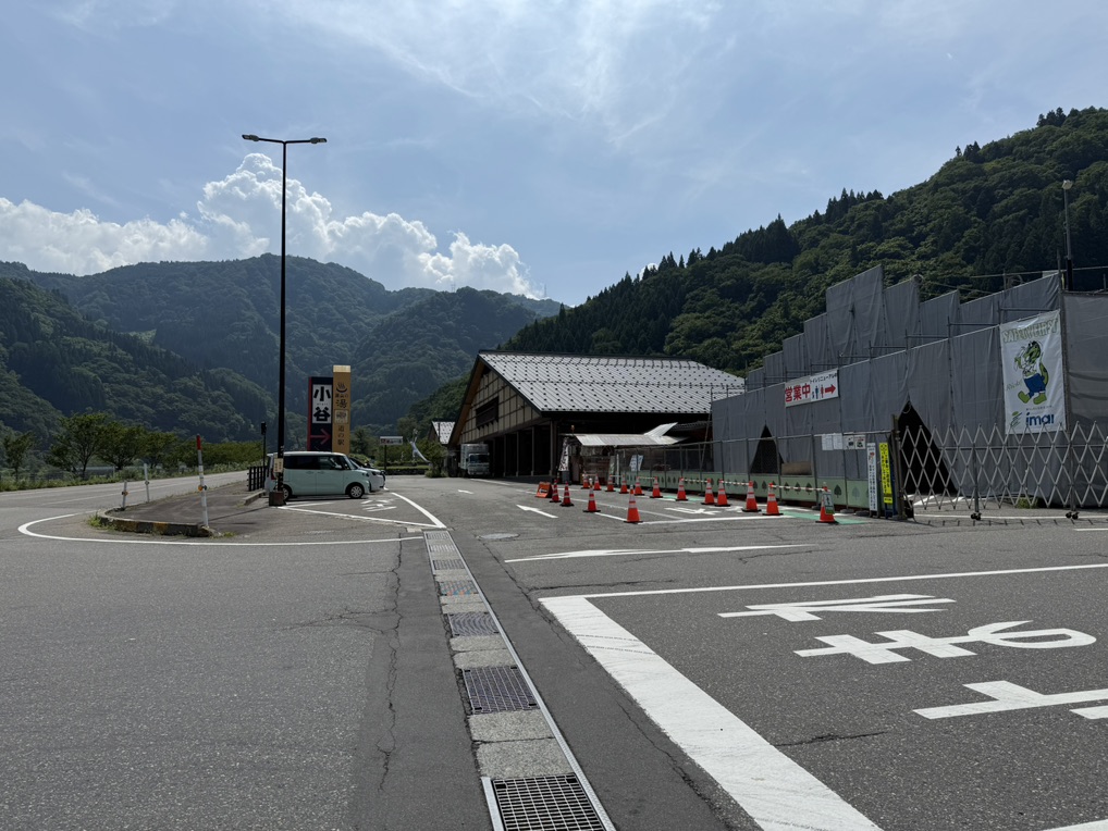 道の駅 小谷の写真