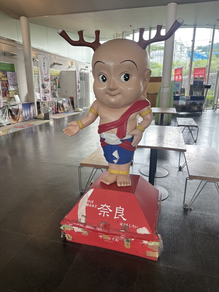 道の駅 針T・R・Sの写真