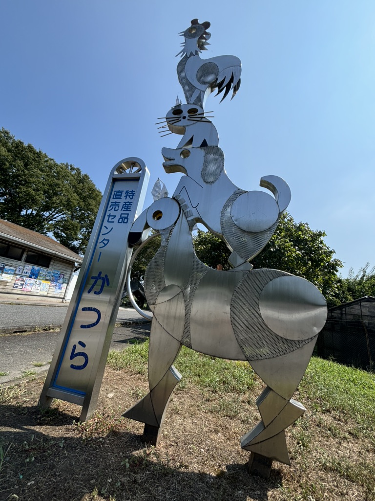 道の駅 かつらの写真