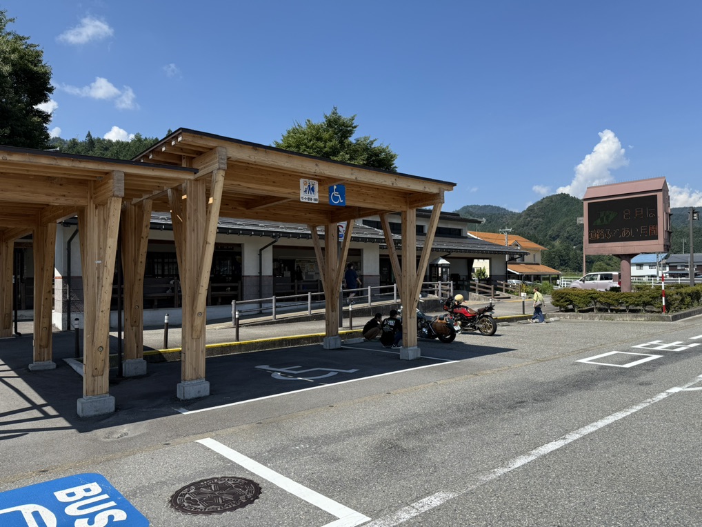 道の駅 アルプ飛騨古川の写真