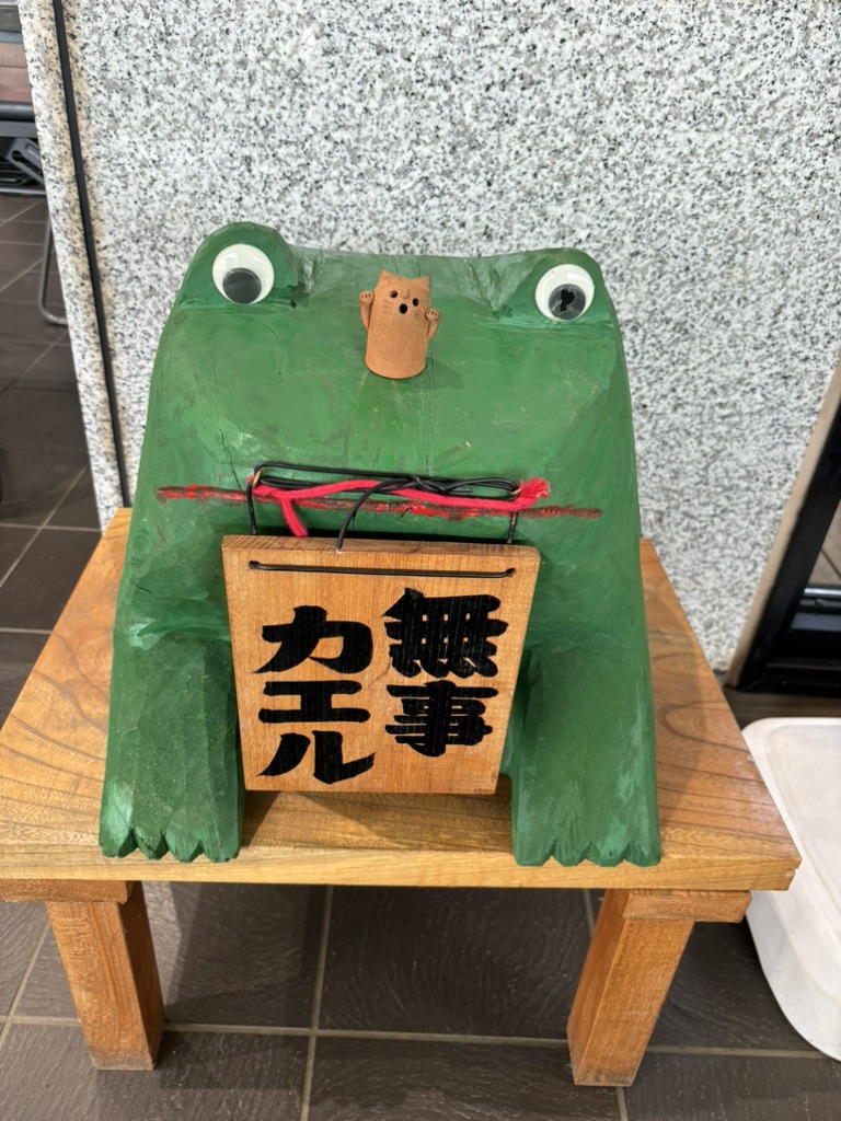 道の駅 しもつまの写真