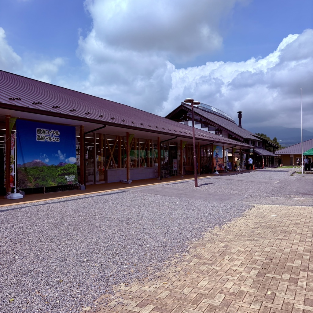 道の駅 那須高原友愛の森の写真