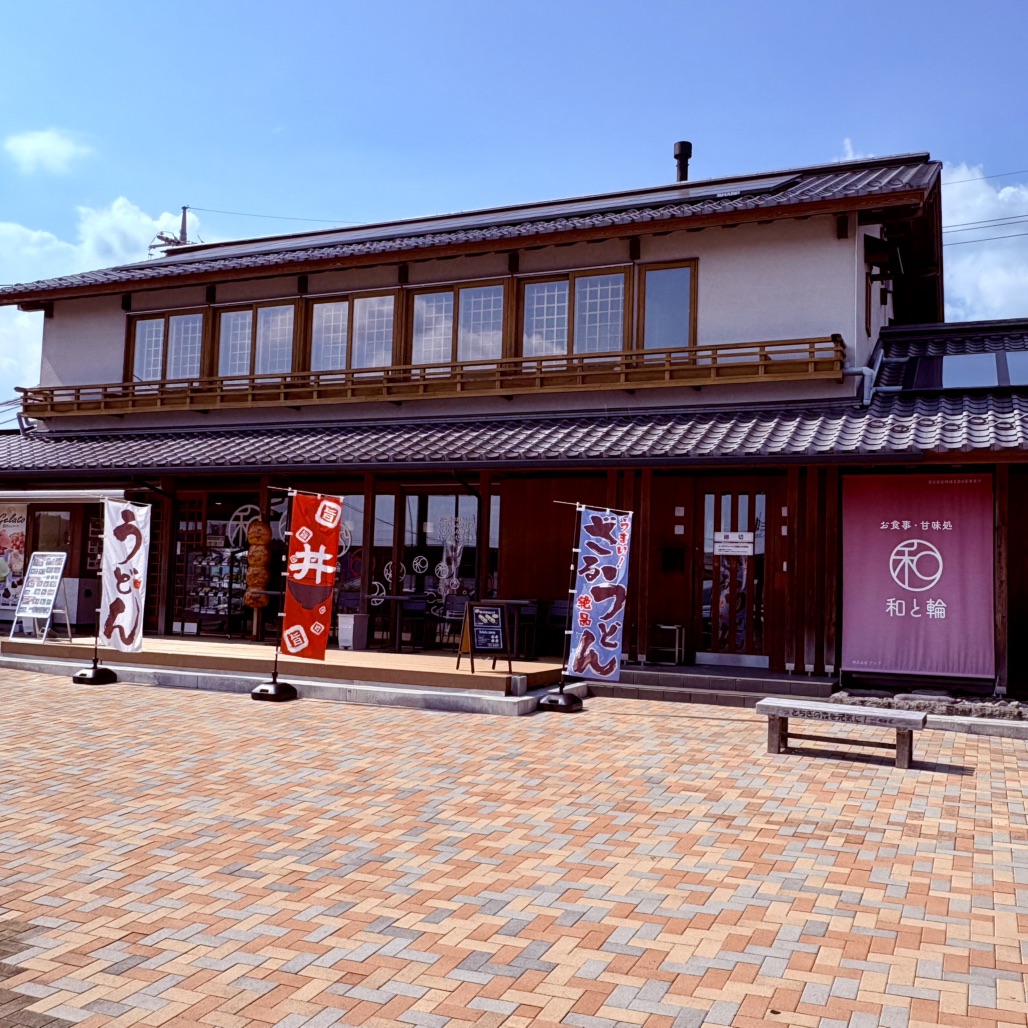 道の駅 やいたの写真
