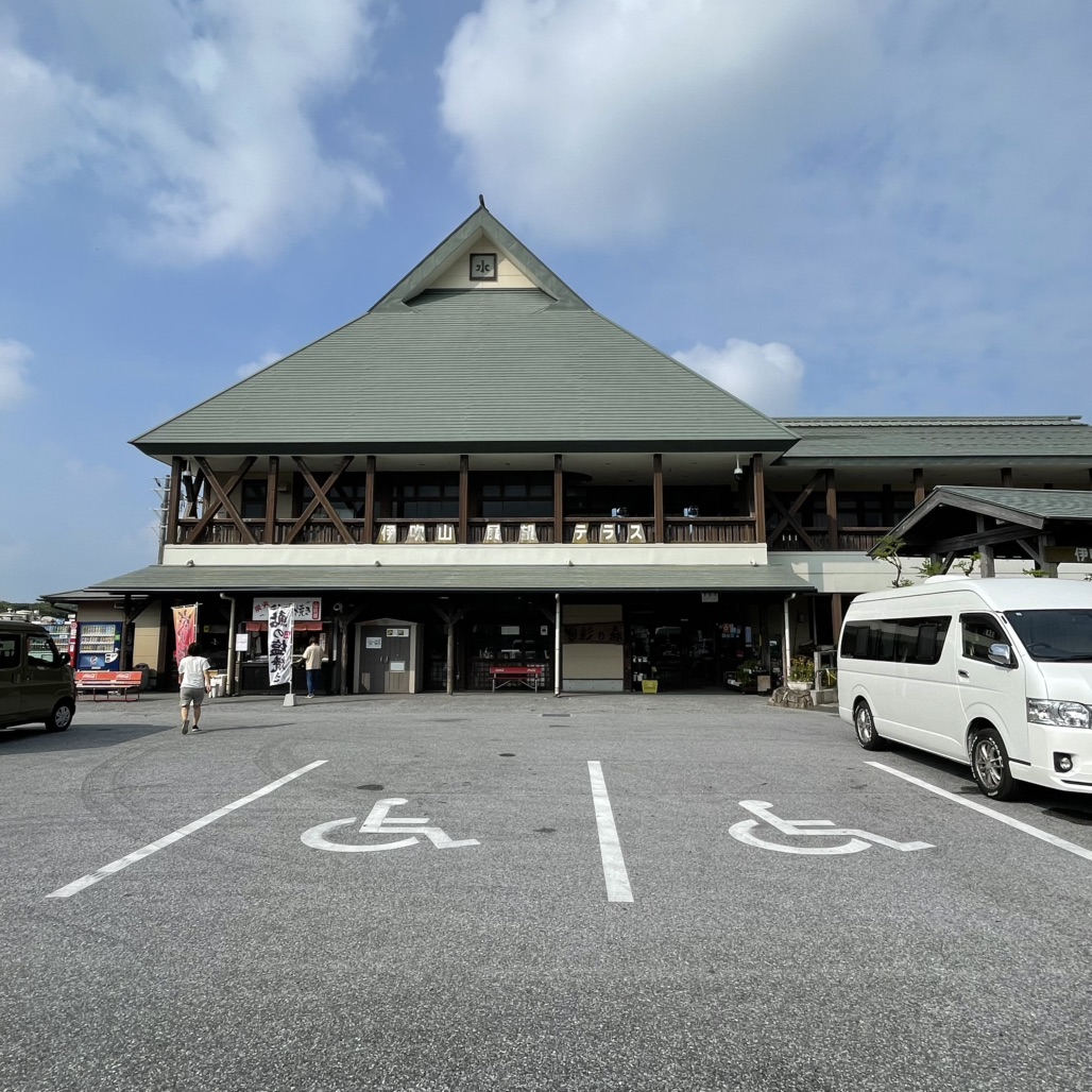 道の駅 伊吹の里の写真