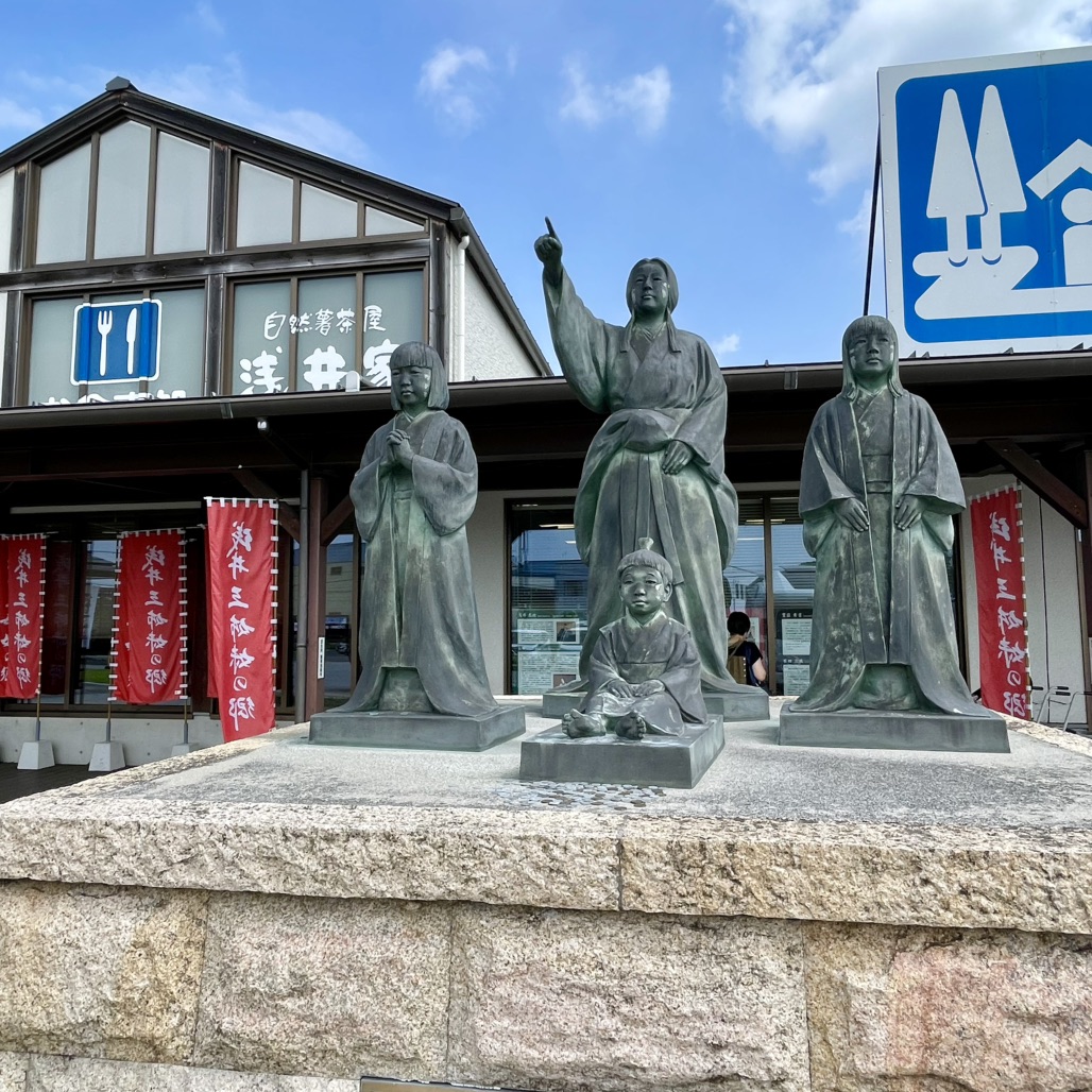 道の駅 浅井三姉妹の郷の写真