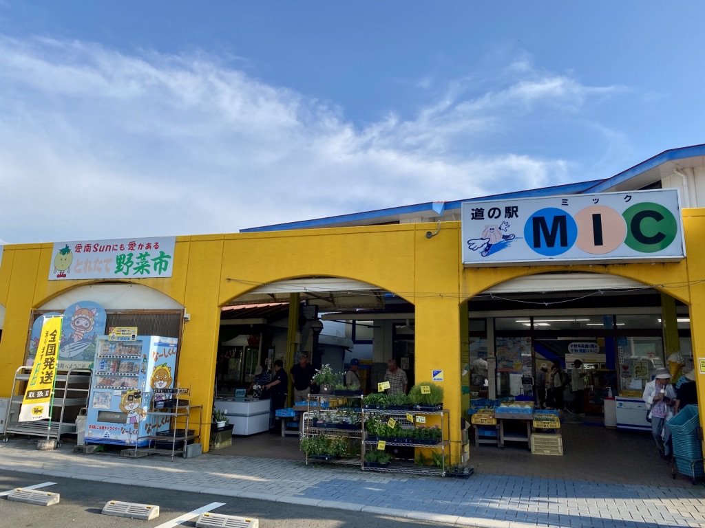 道の駅 みしょうMICの写真