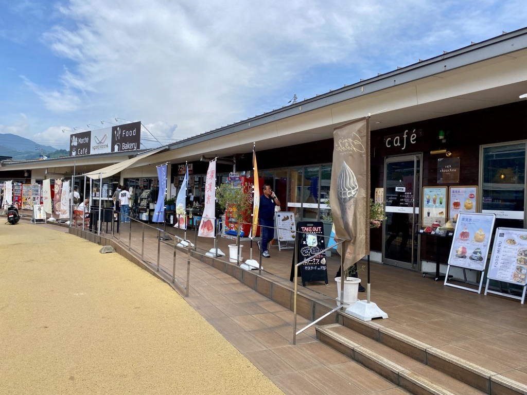 道の駅 八幡浜みなっとの写真