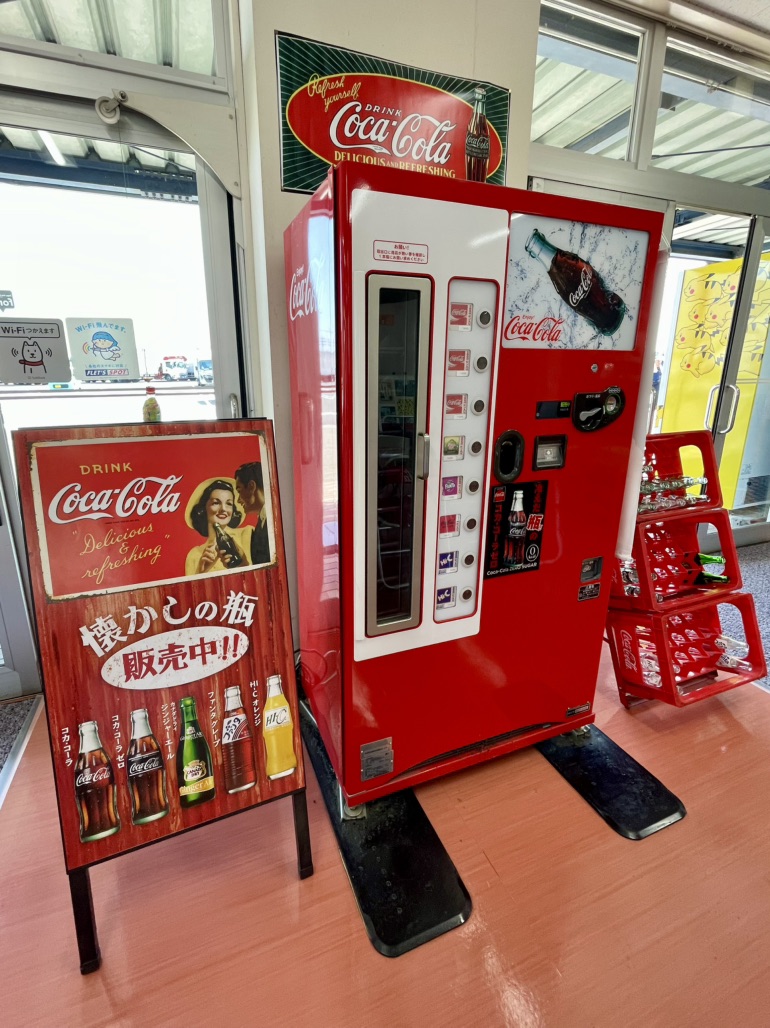 道の駅 おおたの写真