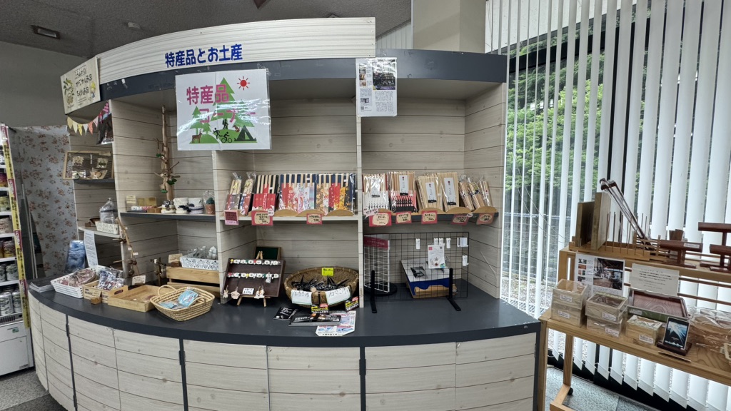 道の駅 吉野路　上北山の写真