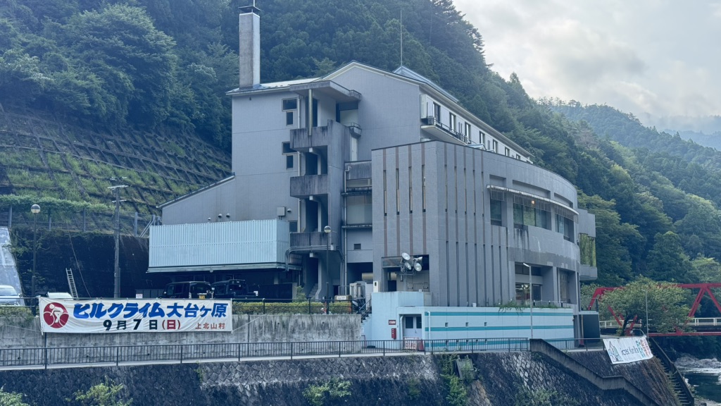 道の駅 吉野路　上北山の写真