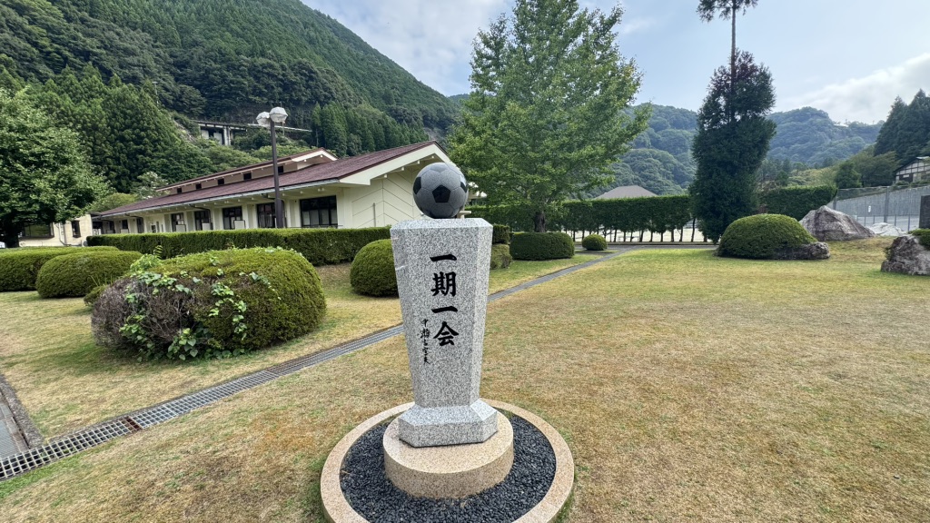 道の駅 きなりの郷 下北山の写真