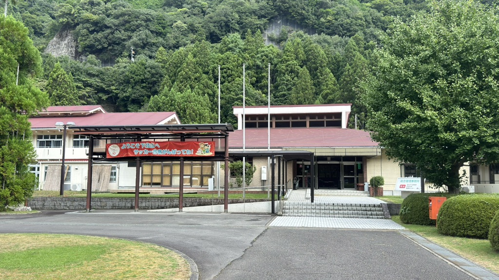 道の駅 きなりの郷 下北山の写真