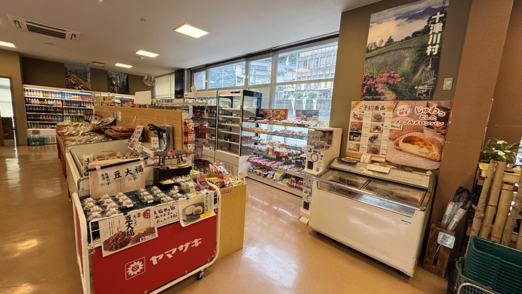 道の駅 十津川郷の写真