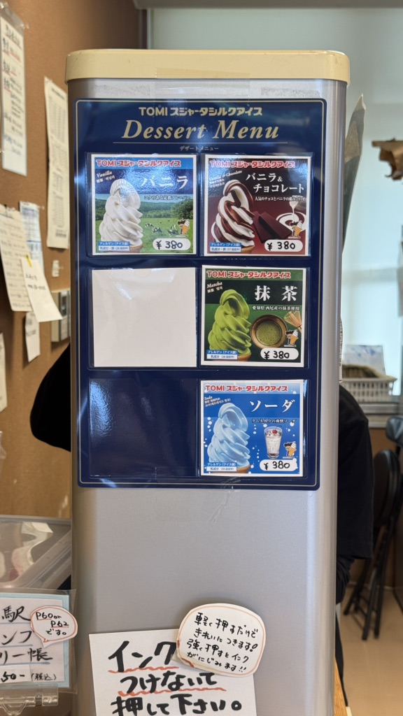 道の駅 十津川郷の写真