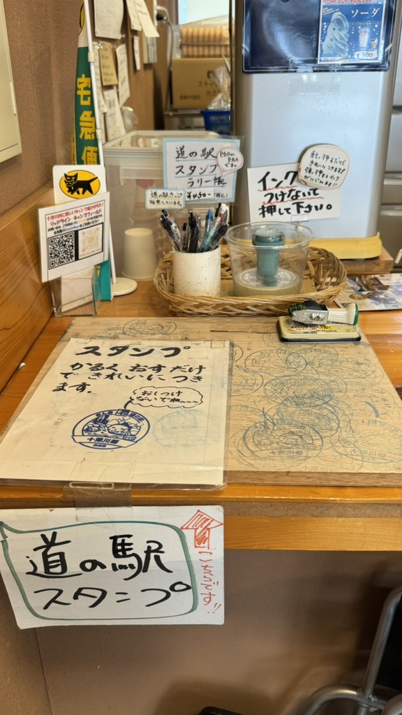 道の駅 十津川郷の写真