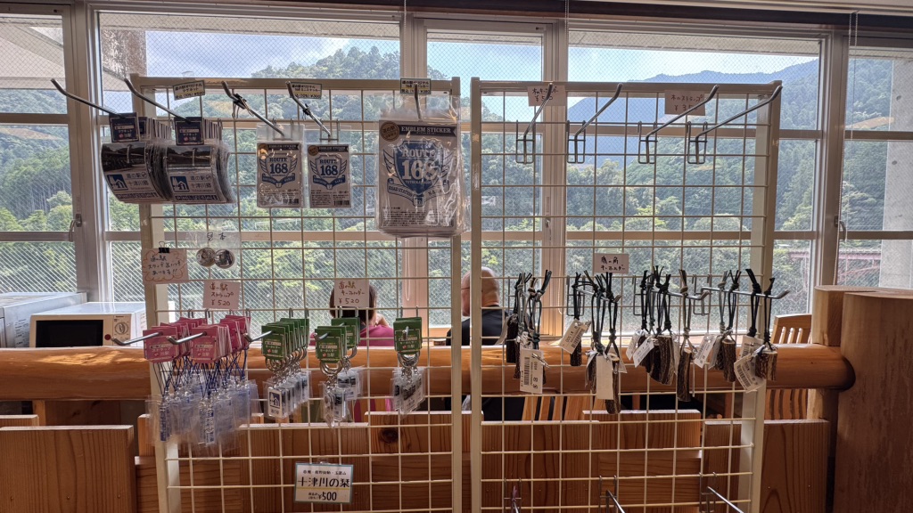 道の駅 十津川郷の写真