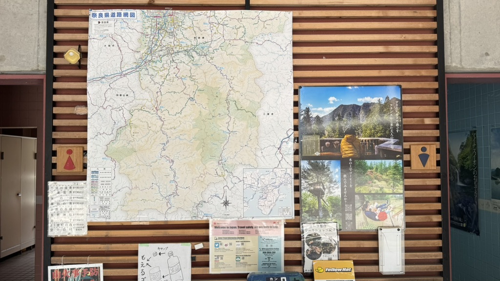 道の駅 十津川郷の写真