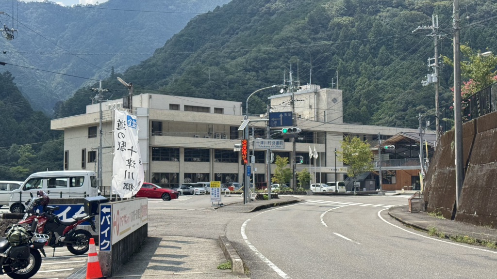 道の駅 十津川郷の写真