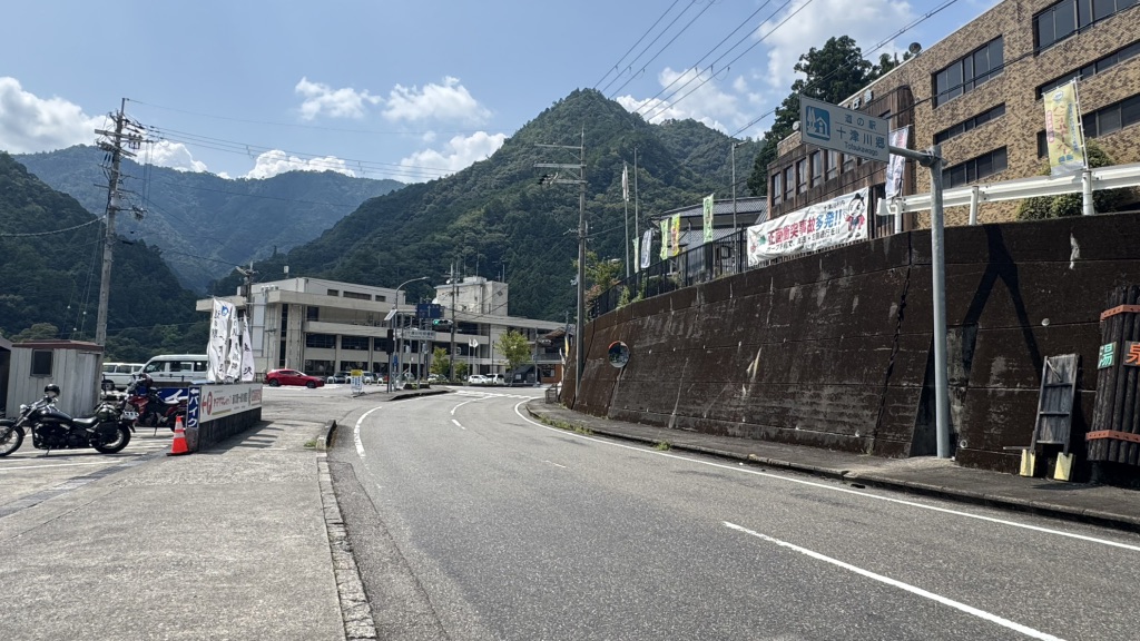 道の駅 十津川郷の写真