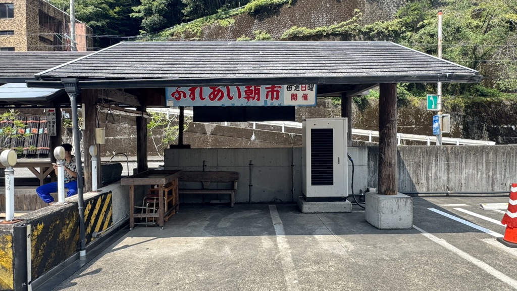 道の駅 十津川郷の写真