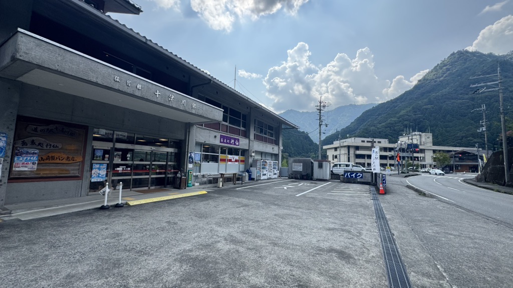 道の駅 十津川郷の写真