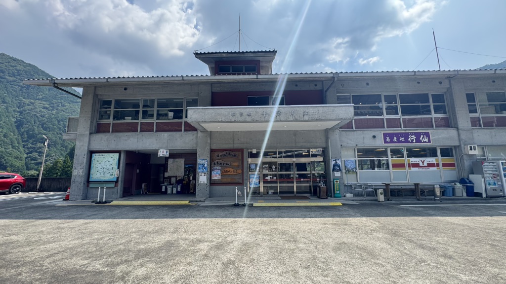 道の駅 十津川郷の写真