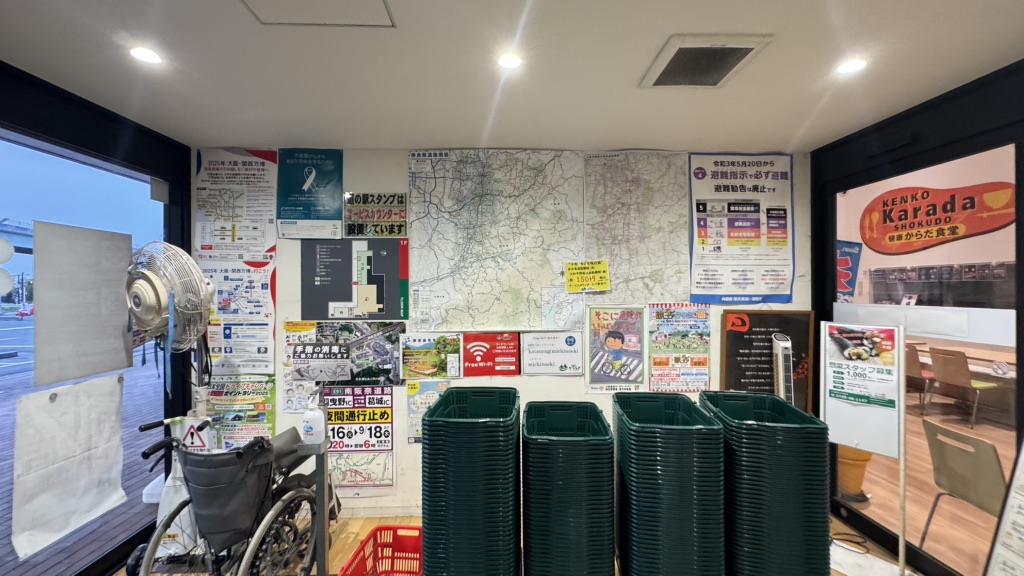 道の駅 かつらぎの写真