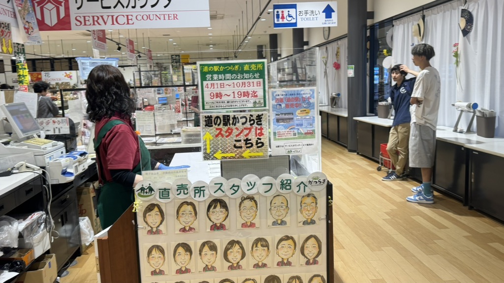 道の駅 かつらぎの写真