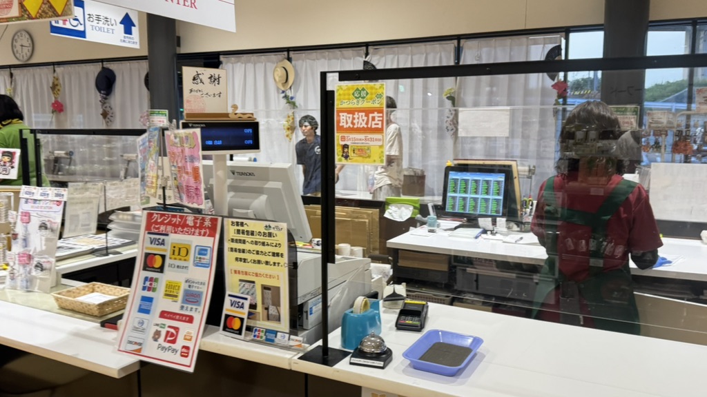 道の駅 かつらぎの写真