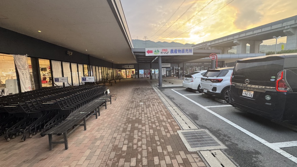 道の駅 かつらぎの写真