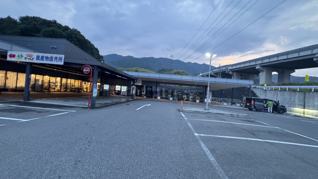 道の駅 かつらぎの写真