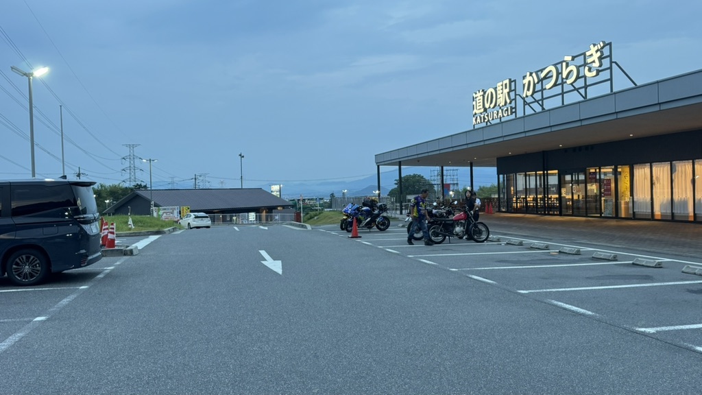 道の駅 かつらぎの写真