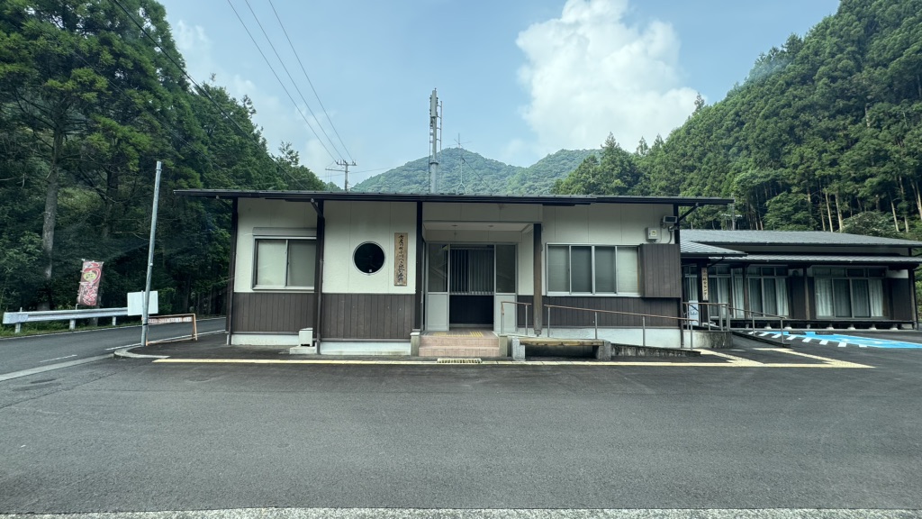 道の駅 瀧之拝太郎の写真