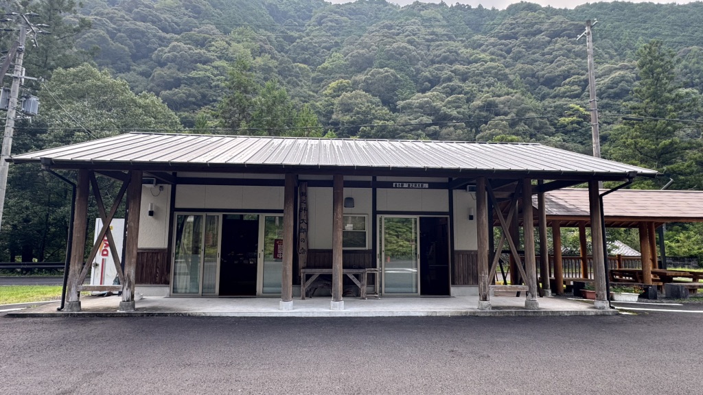道の駅 瀧之拝太郎の写真