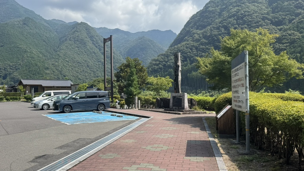 道の駅 瀞峡街道熊野川の写真