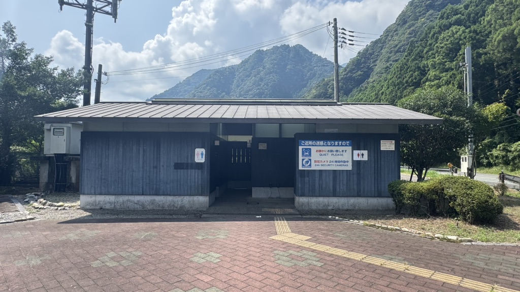 道の駅 瀞峡街道熊野川の写真