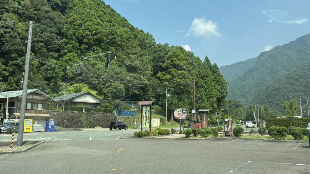 道の駅 瀞峡街道熊野川の写真