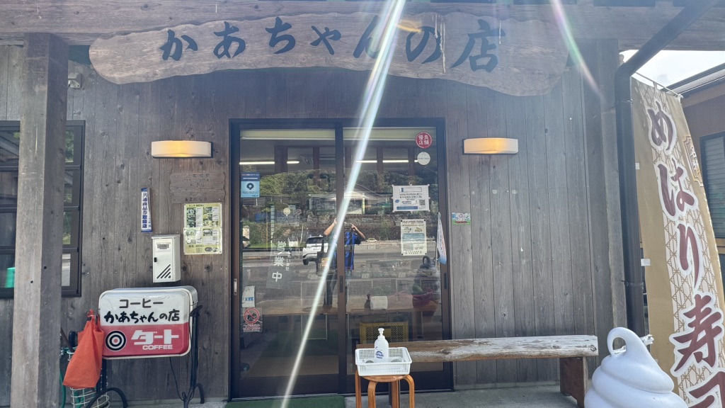 道の駅 瀞峡街道熊野川の写真