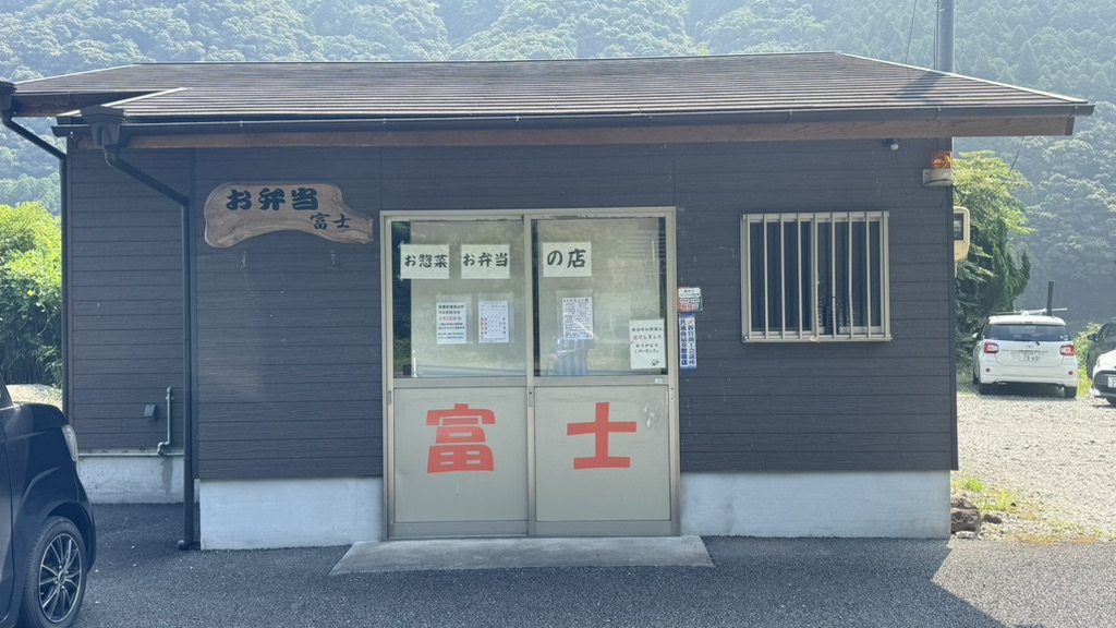道の駅 瀞峡街道熊野川の写真