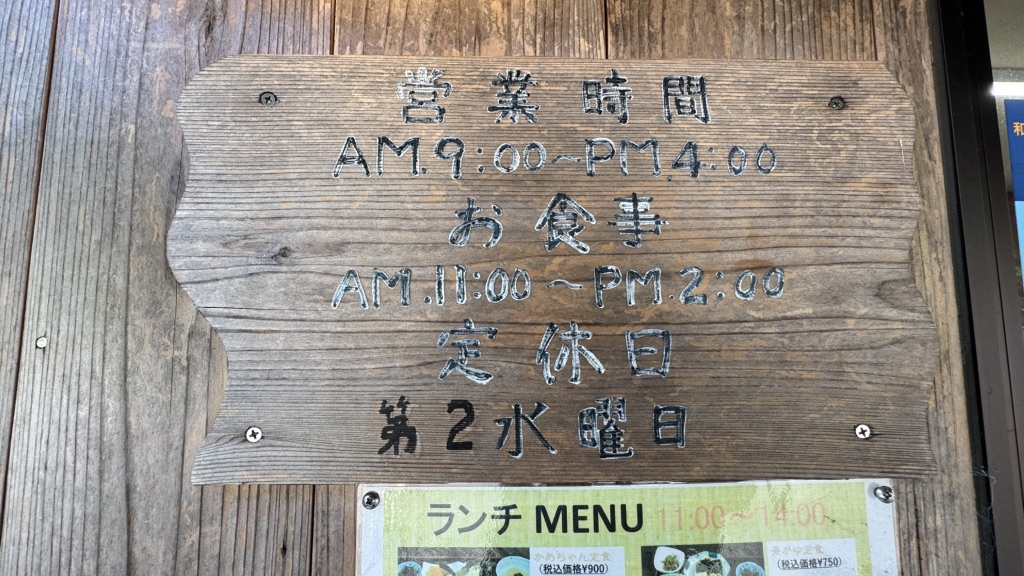 道の駅 瀞峡街道熊野川の写真