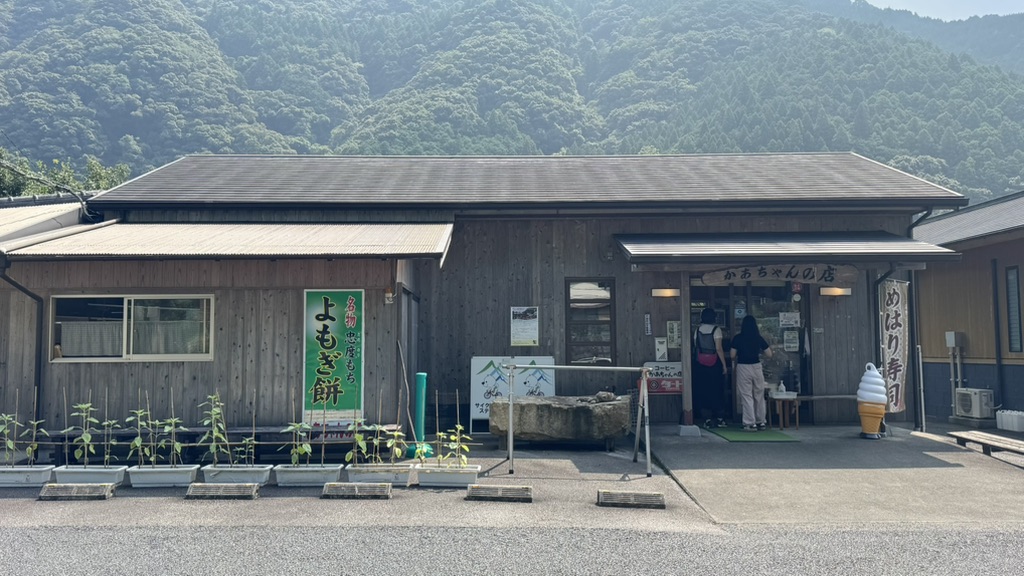 道の駅 瀞峡街道熊野川の写真