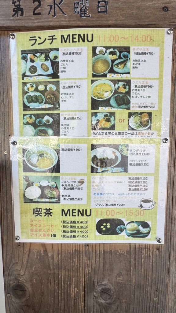 道の駅 瀞峡街道熊野川の写真