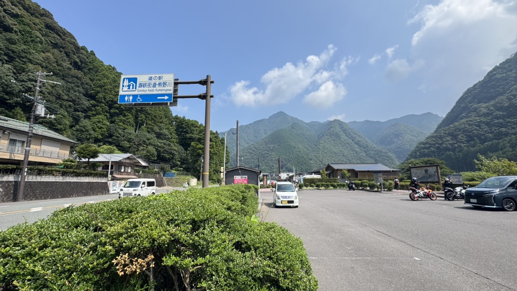 道の駅 瀞峡街道熊野川の写真