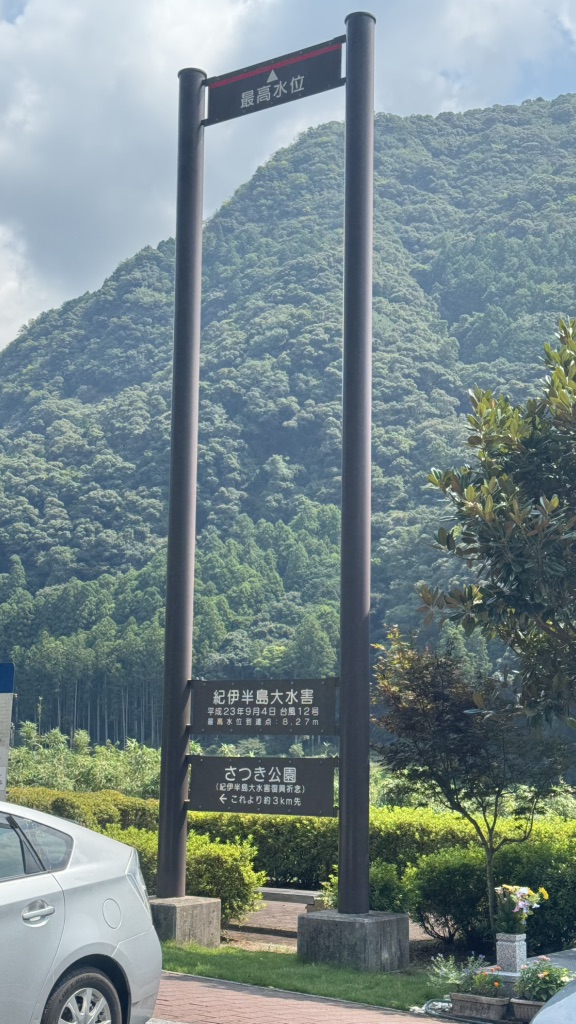 道の駅 瀞峡街道熊野川の写真