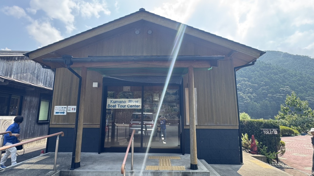 道の駅 瀞峡街道熊野川の写真