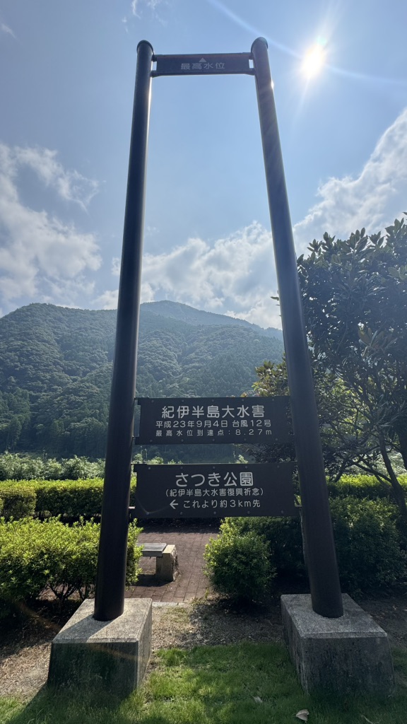 道の駅 瀞峡街道熊野川の写真